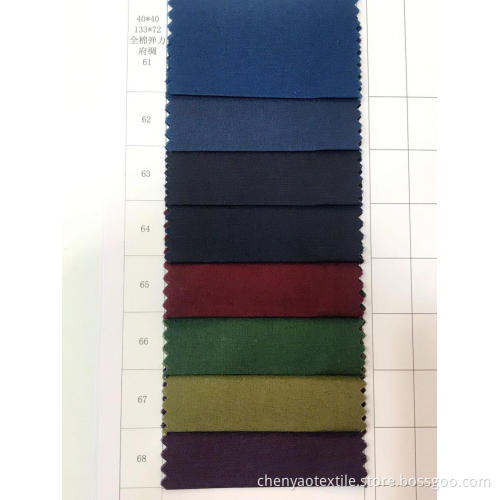 40s*40s 133*72 100% Cotton Stretch Plain Fabric